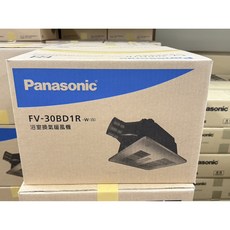 Panasonic 浴室暖風機 陶瓷加熱 暖風乾燥換氣涼風 無線遙控 多重安全裝置, 白, FV-30BD1R-110V