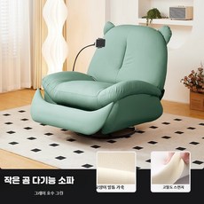 리클라이너 회전 마사지 1인용 소파 거실 휴식, 22_그레이레이크그린전동USB리클라이너 103x100c