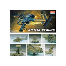 MB8 1대72 AH 64A 아파치 모형조립