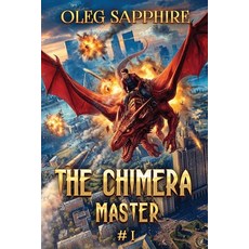 (영문도서)The Chimera Master (Book 1): A Portal Progression Fantasy Series Paperback, Magic Dome Books, English, 9788077096379