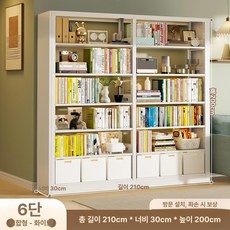 초정상점CHOJEONGSTORE 도어 책장슬라이딩도어셀프, 1단, 6단 길이210x너비30x높이200