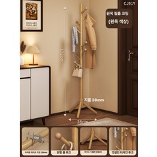 원목 옷걸이 행거 입구용 실내용 옷봉 가방걸이 옷장 정리, 가을겨울 필름 내추럴우드 3다리 미끄럼방지