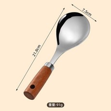 木柄不鏽鋼飯勺 簡約設計, 1個, 單隻裝不鏽鋼實木鏡面飯勺
