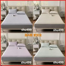 賣場新品冰涼墊適合裸睡床包涼蓆單人雙人冰絲涼蓆床笠床包組加大床包涼蓆墊四季床墊學生宿舍床墊涼感床墊床罩, 冰豆綠（花朵床笠款）,90*200cm【單涼席 無枕套】