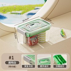 多功能分格漁具收納箱 手提, 1個, 小號 1個 附帶分格,全白透明款- 漁具箱帶手提, 全白透明款