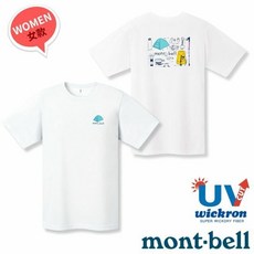 【mont-bell】S零碼 登山裝備〉女 抗UV抗菌除臭 圓領短袖排汗衣 Wickron 休閒登山T恤 1114779
