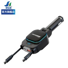 ANBORTEH 安伯特 酷電大師 電壓監控雙TYPE-C伸縮快充 (ABT-E103)