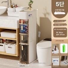 욕실 수건장 캐비닛 틈새 이동식 반투명 서랍장 캐비넷, 1개, 기본 색상