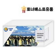 ML 2168 재생 토너 잉크 카트리지 충전 리필 전문.+커머스연구소Shop, 빠른배송