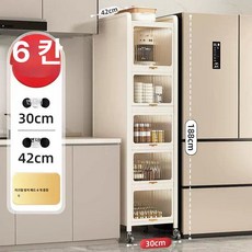 달과6펜스 슬림 틈새 수납장 주방 냉장고 옆 좁은 간격 서랍장 초슬림 정리 캐비닛, 103.현장설치 - 고정형 6 겹 7 단계4217단계