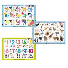 새샘 한글 숫자 동물 8절퍼즐 3종 / 아기 퍼즐 소근육 발달놀이, 02_숫자 123(8절)