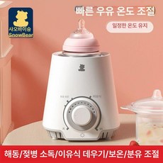 달과6펜스 분유워머 젖병워머 이유식 베이비 온도조절, 1개, 클래식 모델 3년 보증