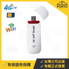 PORTO 4G WiFi Dongle 隨身路由器 4G LTE SIM卡 移動WiFi分享器, 1個, HW-762 台灣全頻 4G無線網卡