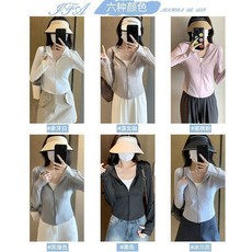 WANTING白色防曬衣女款夏薄款防紫外線薄紗外穿速乾修身外套