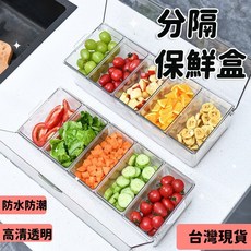 五格分隔保鮮盒, 透明, 沙拉盤
