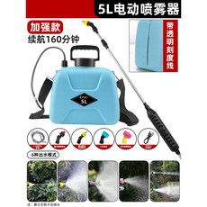 電動噴霧器 家用園藝噴壺 霧化噴水槍, 1個, 加强5L藍桶【帶透明刻度線】續航160分, 藍桶【帶透明刻度線】
