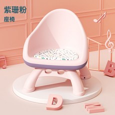DFMEI 寶寶吃飯桌餐椅多功能凳子嬰兒童椅子家用塑料靠背座椅叫叫小板凳, 如圖