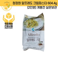 청정원 알프레도 크림파스타 604, 604g, 2개