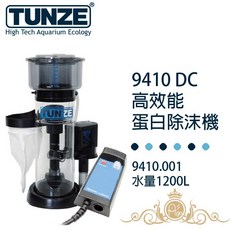 TUNZE 蛋白除沫器 9410 DC, 新升級 9410