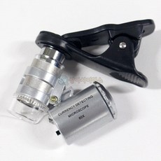 LED 스마트폰 현미경(클립형 60배율) RSA