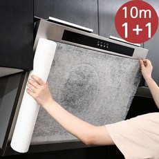 에테르코 가스레인지 주방 후드필터 커버 자석+벨크로, 2세트