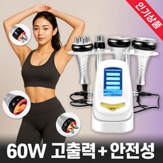 리안케어 고주파 마사지기 얼굴 바디 전신 온열 고출력 초음파 디바이스 기계, 화이트, HFM-400