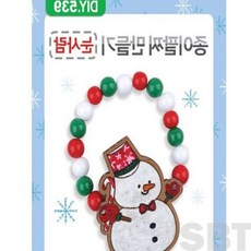 은방울나무 팔찌 만들기 종이 눈사람 비즈팔찌재료