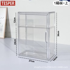 高透明亞克力公仔展示盒 手辦娃娃收納櫃, 1個, 透明款-27x14x36-1隔板