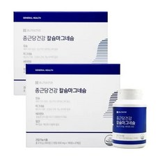 건강 칼슘 마그네슘 망간 비타민D 360정 2박스
