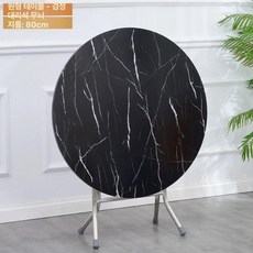 접이식 유리 카페 베란다 강화 탁자 발코니, 검정대리석 80cm 도장다리