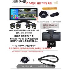 대형 트럭 차량용 버스용 HD 블랙박스 모니터링 지시등, 다중 렌즈, 10 36인치 2 5D HD 4채널 128G, 1GB