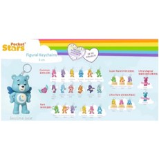 Pocket Stars Care Bears 造型鑰匙圈 5公分, 1個