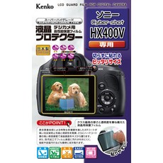 Kenko LCD 보호 필름 LCD 프로텍터 SONY Cyber-shot HX400V 용 KLP-SCSHX400V, 1개