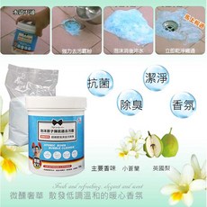 小蒼蘭 原子彈疏通去污霸 700g 台灣製造, 1個
