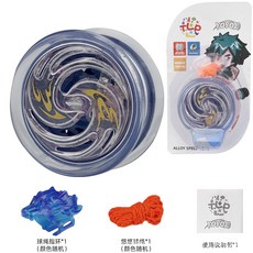 七彩發光溜溜球 自動迴收YOYO球 閃光玩具 兒童益智玩具, 藍魅獸魂發光球, 1個