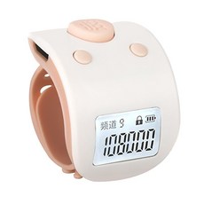 緣滿計數器 手動戒指型計數器 電子數顯靜音9通道夜光智能記數器 手指計數器 念佛計數器 指環計數器, 粉白色, 1個