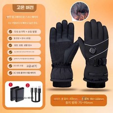 전기 발열 장갑 오토바이 충전식 방수 방풍 택배 배달