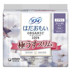 SOFY 蘇菲 Hada O Mii 棉質超薄蝶翼衛生棉, 1個, 13入, 26cm