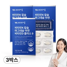 비타민마을 비타민K 칼슘 마그네슘 아연 비타민D 플러스 9, 30정, 3개