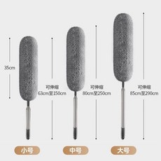 靜電伸縮除塵撢 縫隙天花板灰塵清潔神器, 1個, 【撣頭長35cm】可彎曲/可水洗,2.6米高【63-150釐米可調】1個頭