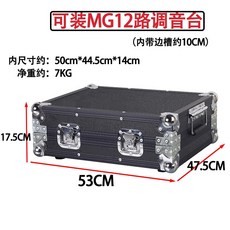 믹서 보관 상자 콘솔 랙케이스 리시버 캐비넷 선반, 상세페이지 참고, 소형 / 검정 알루미늄 (테 있음)