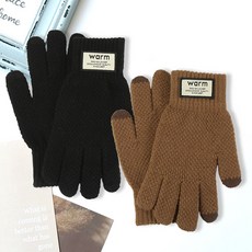 유토밸런 남녀공용 스마트터치 와플 방한장갑 2개 세트