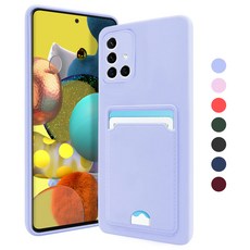 갤럭시A51 5G 파스텔 카메라보호 카드 케이스