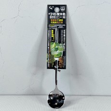上龍316不銹鋼飲料調酒攪拌匙咖啡匙湯匙甜點匙, 1個, TL-5023短攪拌匙