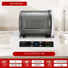 업소용 치킨 염지기 고기 숙성 시즈닝 배합기 자동 혼합 밑간 가공기 육류 양념 교반 스테인리스 머신, 고급 양념 기계 컴퓨터형