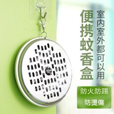 吊掛式蚊香盒 迷你防燙户外露營便攜蚊香架, 隨機顏色