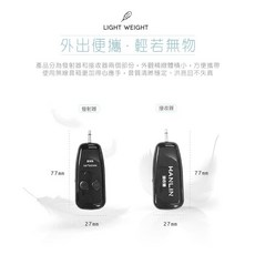 HANLIN 吉他樂器無線UHF傳輸器