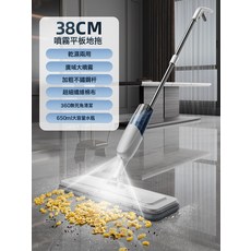 噴霧平板拖把批發懶人噴水拖地神器家用木地板乾溼兩用省力拖布, 1個