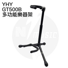 實拍 台灣製 YHY GT500B 樂器架 立架, 1個