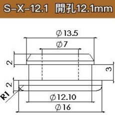 築光坊 防水塞 防水蓋 橡膠塞 橡膠蓋 螺絲孔蓋 密封膠蓋 8 9 10 11 12 15 16 20 22, 1個, S-X-12.1 (開12.1直徑16)
